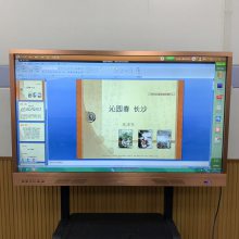 太原培訓(xùn)班用55寸教學(xué)觸摸屏一體機(jī) 多點(diǎn)觸控多媒體教學(xué)的首選