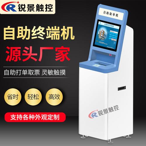 0成交0臺背后的真相 工廠直銷醫(yī)院自助終端機的“冷”與“熱”